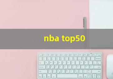 nba top50